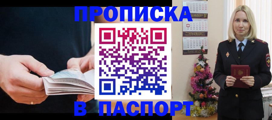 миграционный учет в Ленинградской области