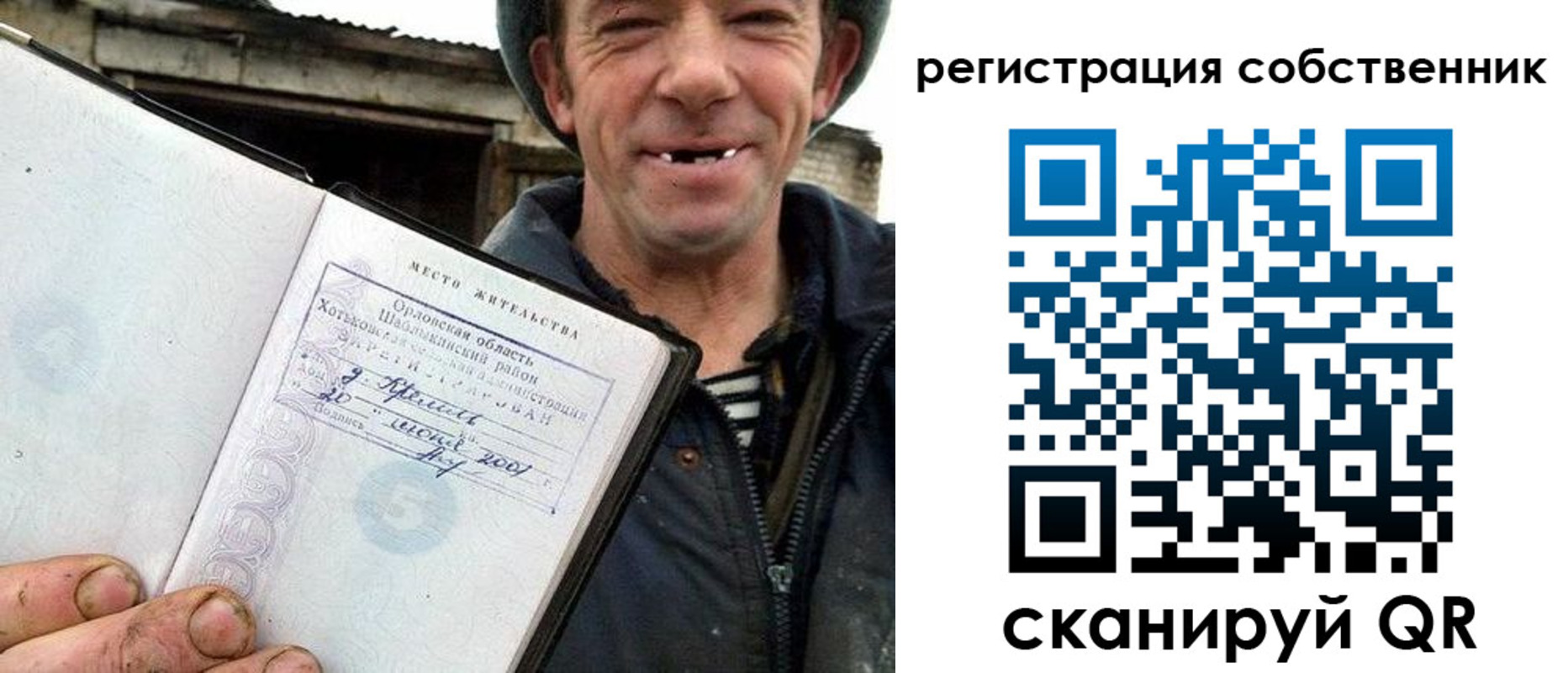 временная регистрация надежно в Ленинградской области