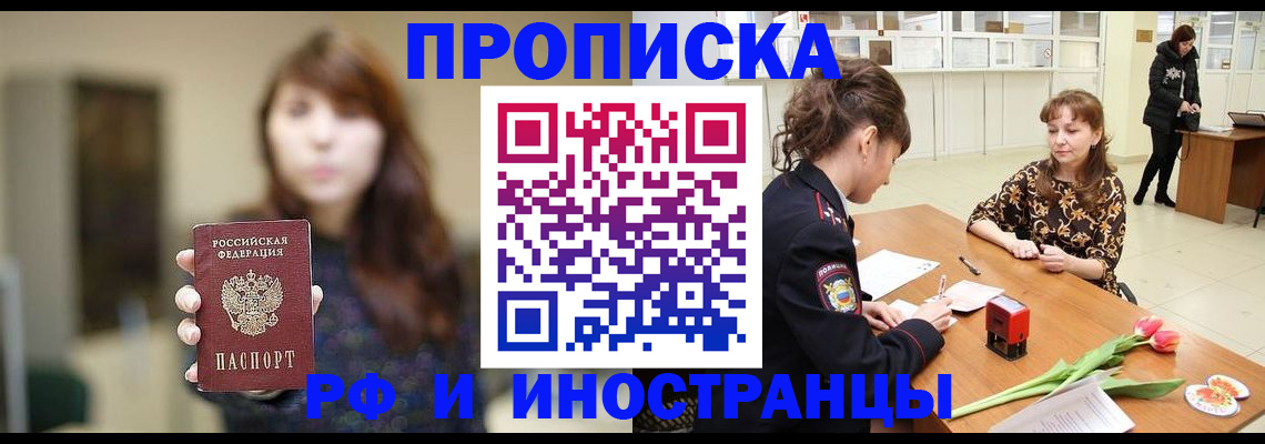 найти адрес прописки в Ленинградской области