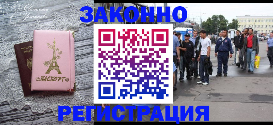 форма 3 в Ленинградской области