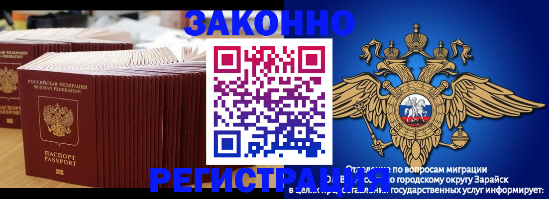прописка для школы в Ленинградской области