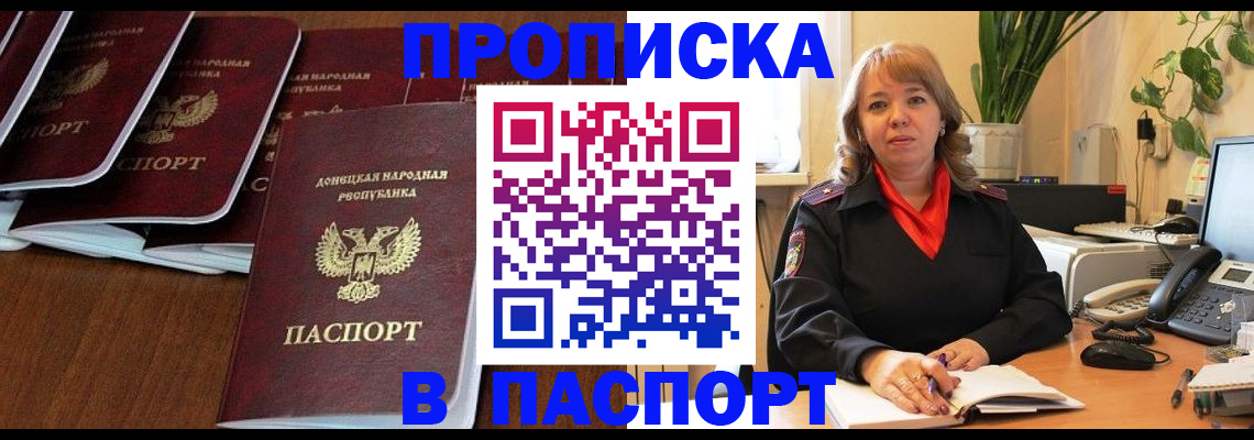 регистрация для школы в Ленинградской области