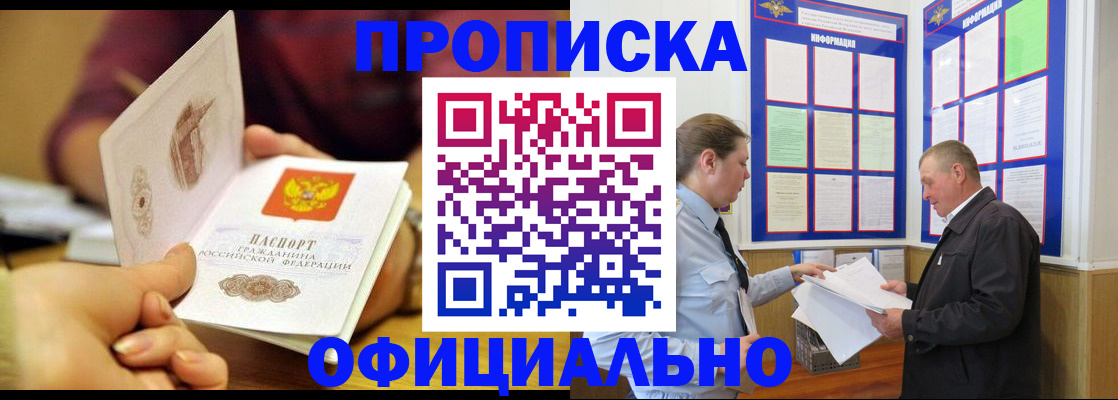 регистрация для дет. сада в Ленинградской области